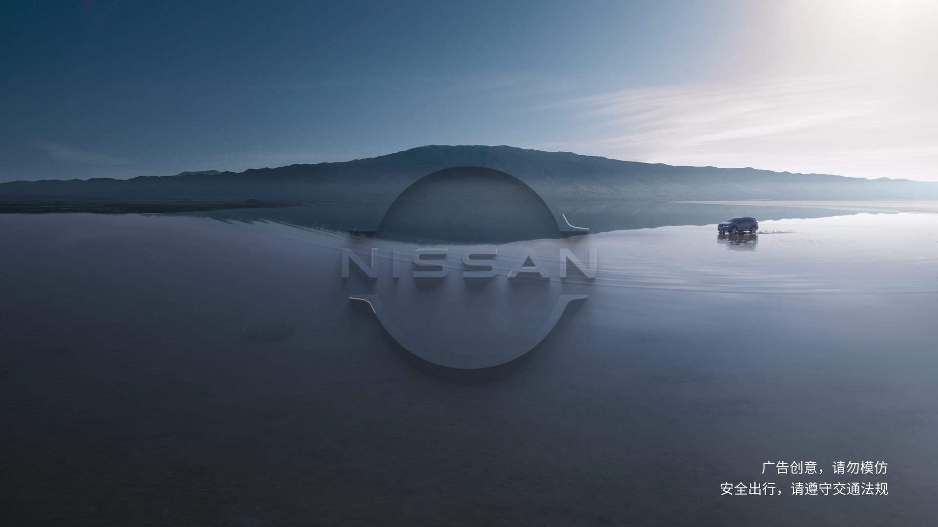 Nissan_15sec