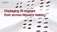 Nissan Engine Museum