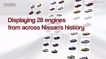 Nissan Engine Museum