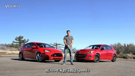 ˹ST+vs+Mazda+Speed3+by+Motor+Trend
