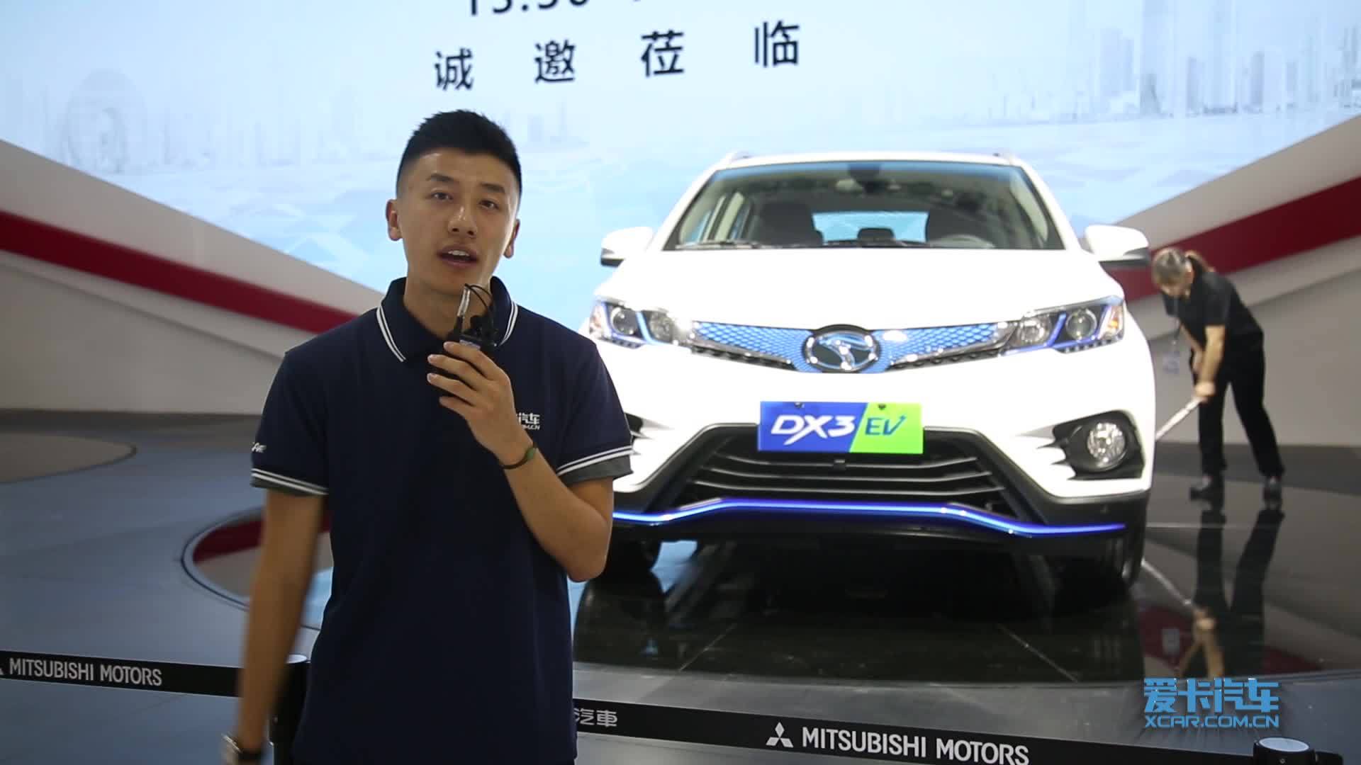 2017广州车展 东南汽车DX3 EV