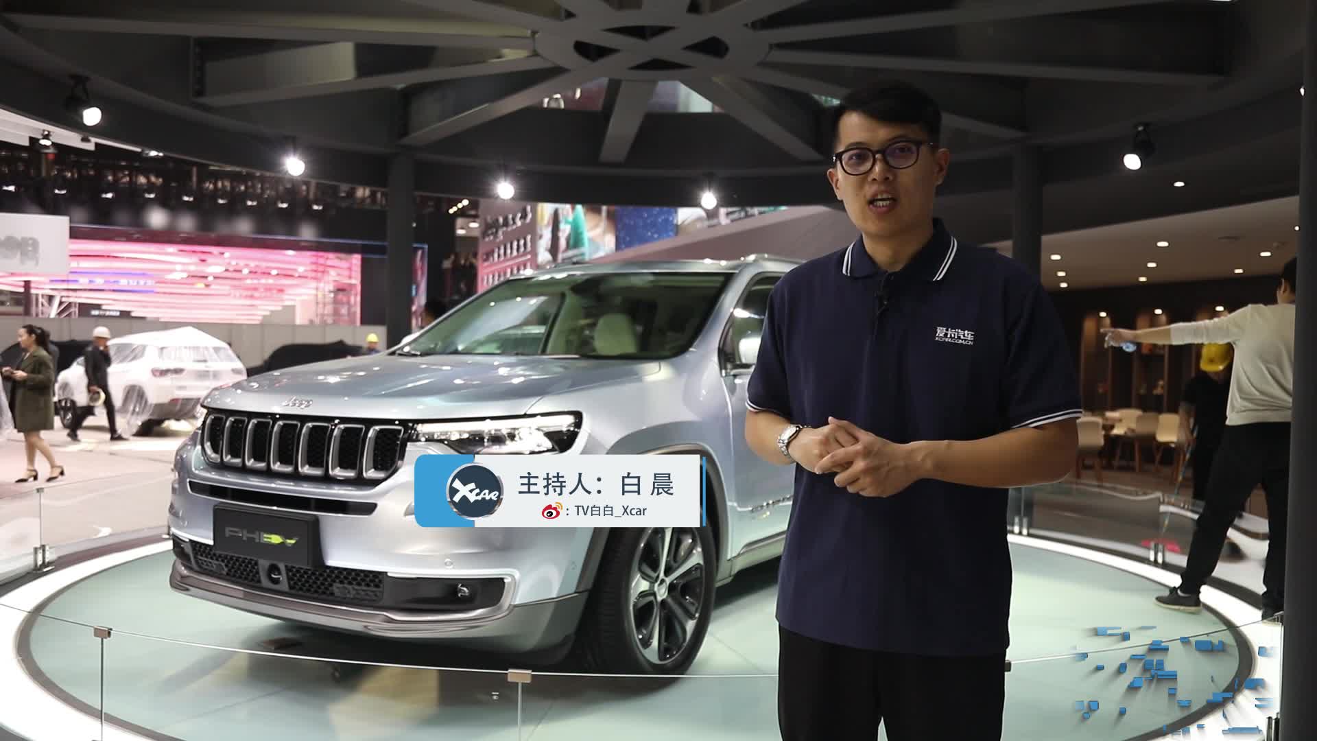 2018北京车展 Jeep大指挥官插电混动版
