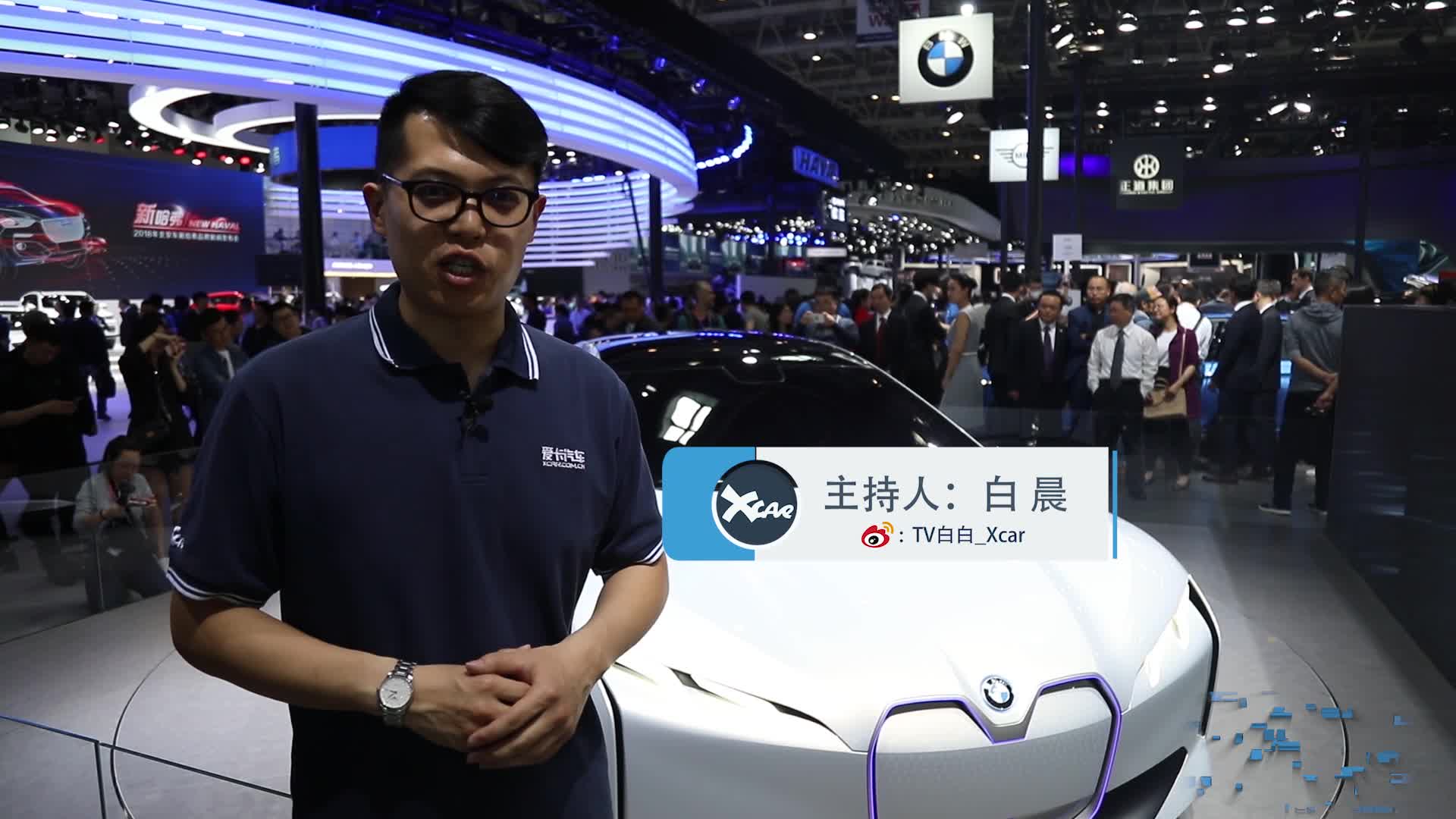 2018北京车展 宝马i Vision Dynamics电动概念车