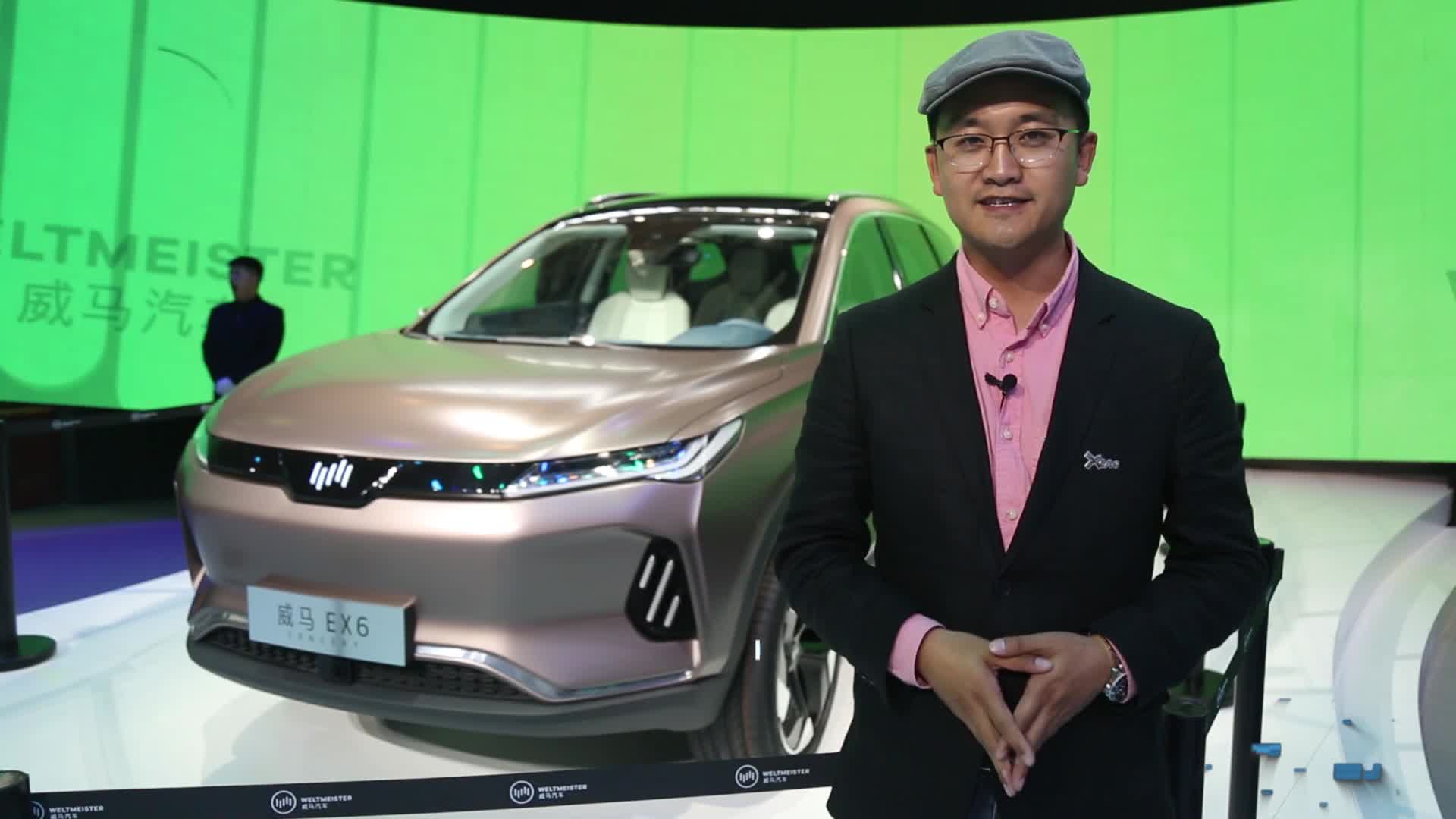 2018北京车展 中型电动SUV威马EX6