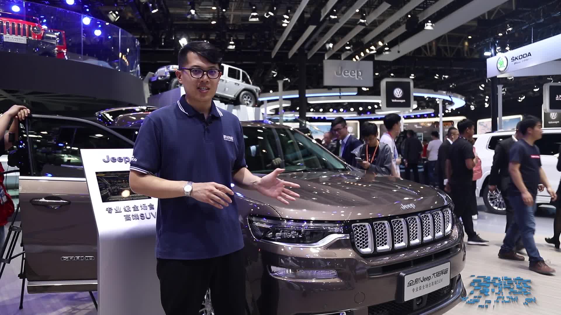 2018北京车展 Jeep7座SUV大指挥官