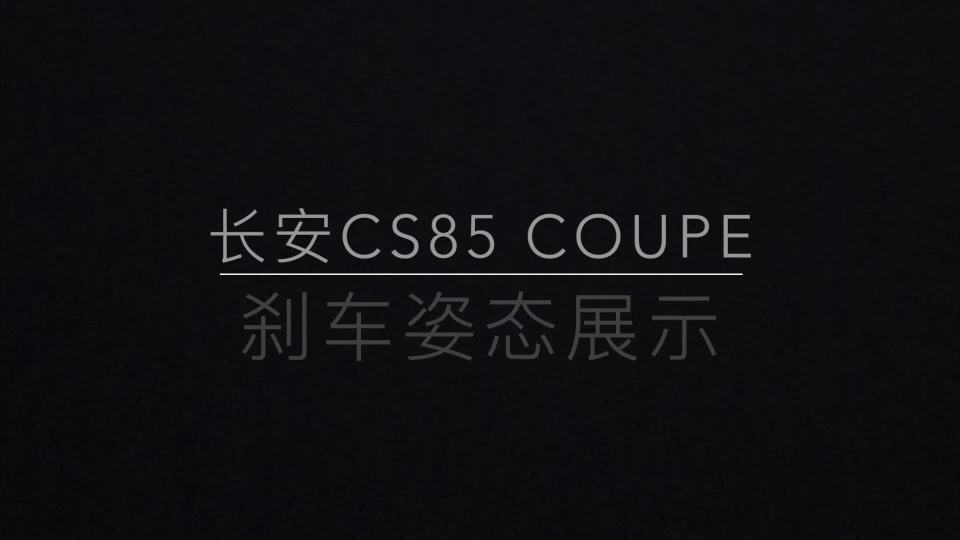 CS85 COUPEɲ