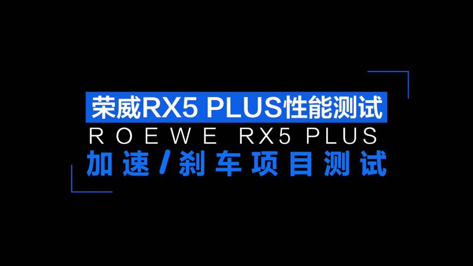 RX5 PLUS/ɲĿ