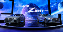 2021广州车展：静态体验林肯Z