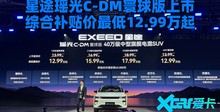 ;C-DM ۺϲ12.99