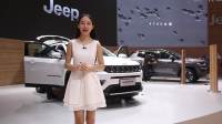 2016广州车展 Jeep指南者正式首发