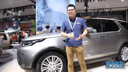2016广州车展 路虎第五代发现 硬派SUV也可以豪华
