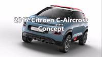 2017款雪铁龙C-Aircross概念车