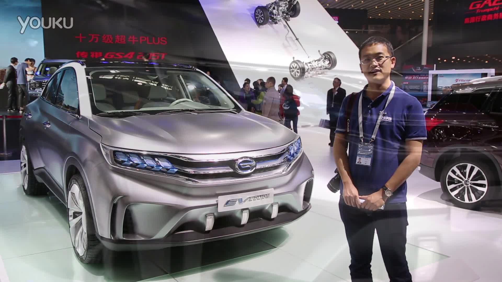 2016北京车展 广汽集团新能源EV Coupe