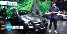2017广州车展 奔驰AMG E63S