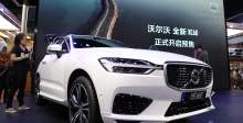 2017广州车展 沃尔沃XC60
