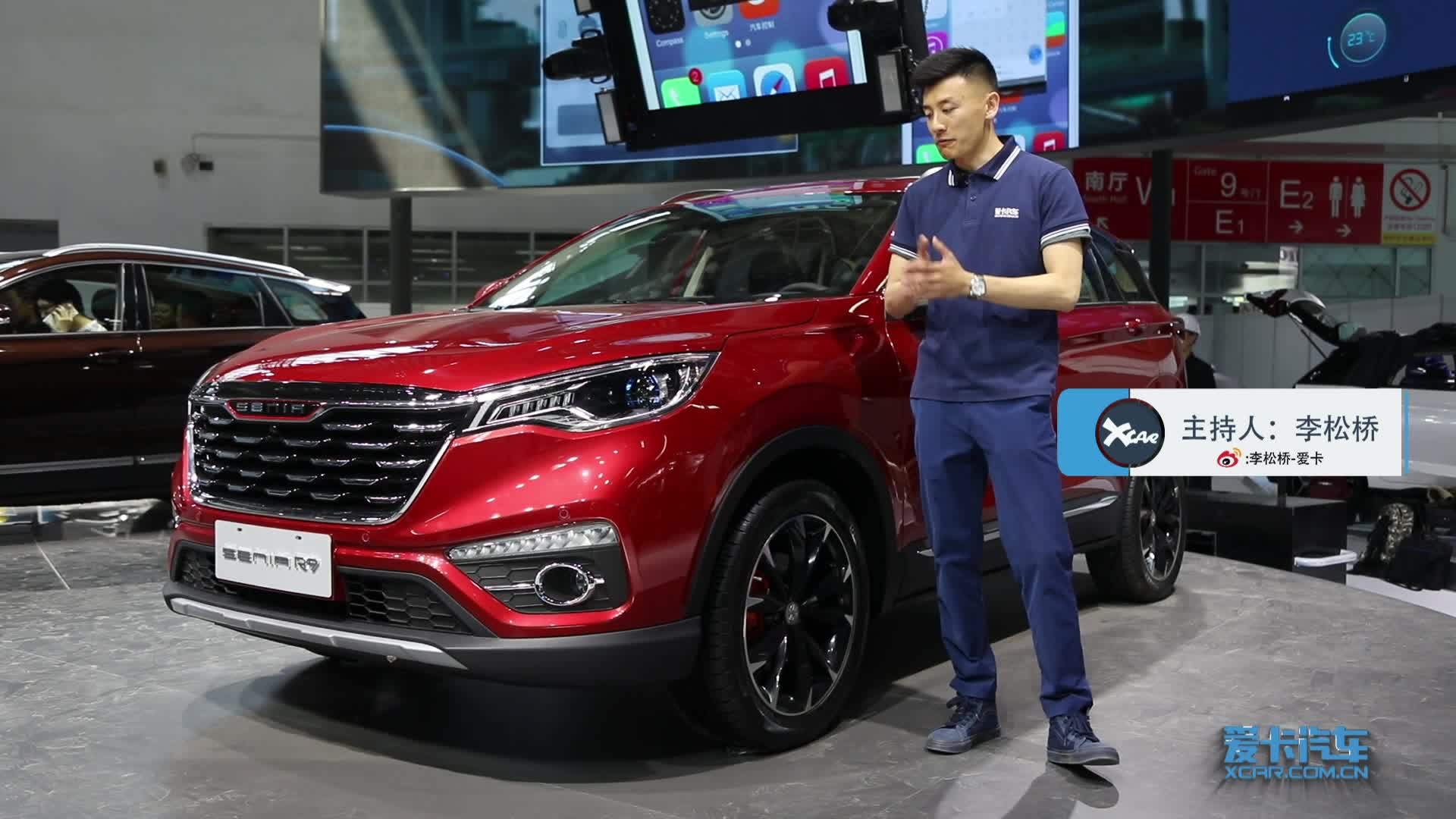 2018北京车展 紧凑级SUV一汽奔腾SENIA R9