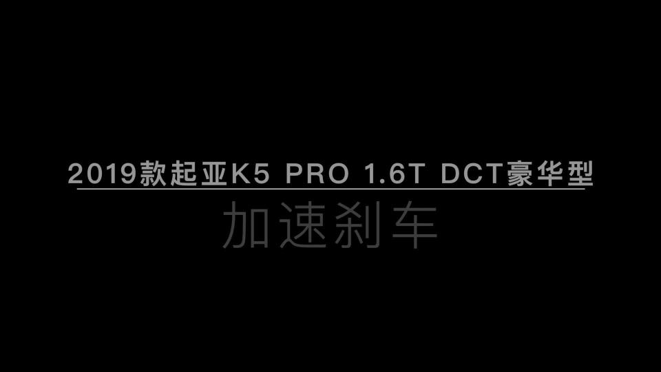 K5 Pro 1.6T DCT ɲ