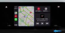 2020款 北京奔驰EQC CarPlay系统展示